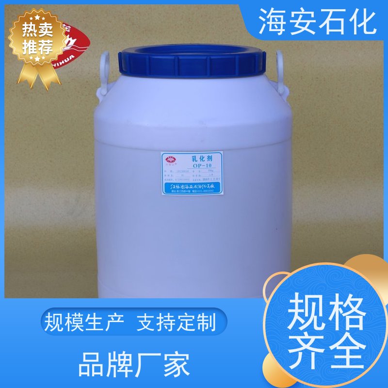 供应优质植物油乳化剂ZR-5 植物油专用乳化剂 大豆油乳化剂 生产厂家