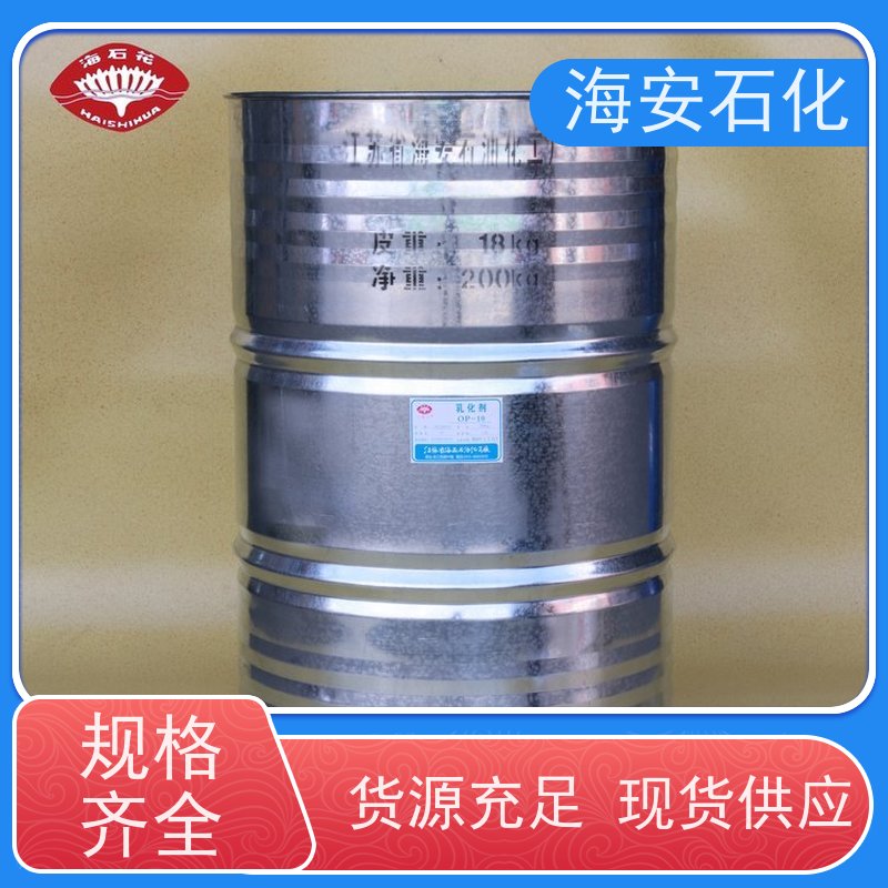 货源充足 脂肪醇聚氧乙烯醚 多年行业经验 乳百灵 海石化