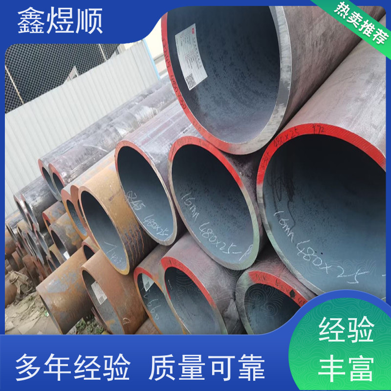 鑫煜顺 不锈钢无缝钢管 可切割零售定制 厂家直发