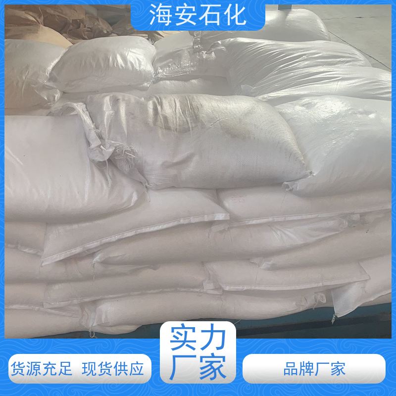 海 安石化 非离子异构醇醚 E-1004 E-1014 源头厂家