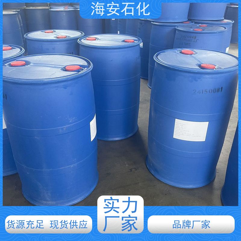 海安石化 源头工厂 十八烯胺聚氧乙烯醚 NE-1815 CAS 61791-26-2