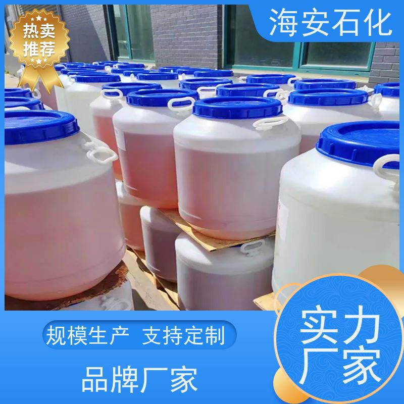 异构醇醚 异辛醇醚 异辛醇聚氧乙烯醚EH-15 海石花