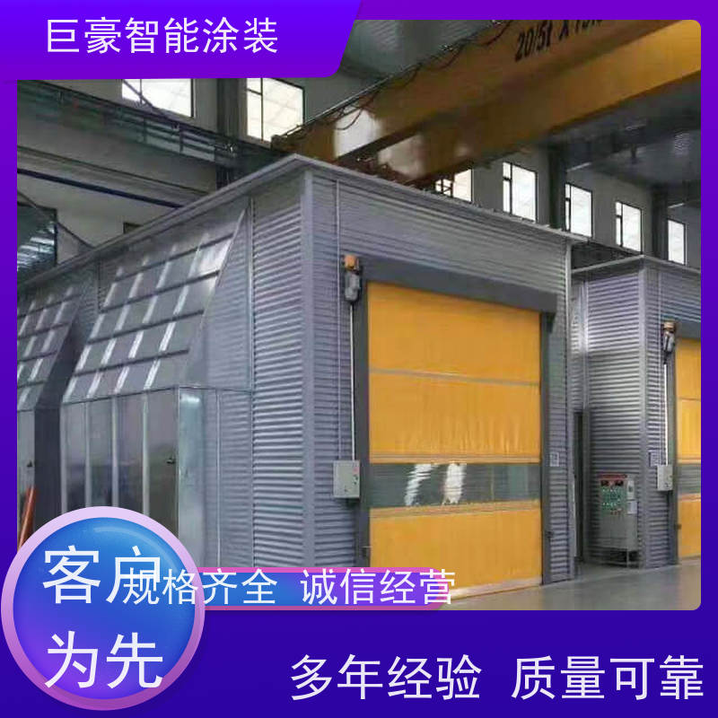 工厂定制 十字链输送 3C数码外壳喷涂 节省涂料 节能减排