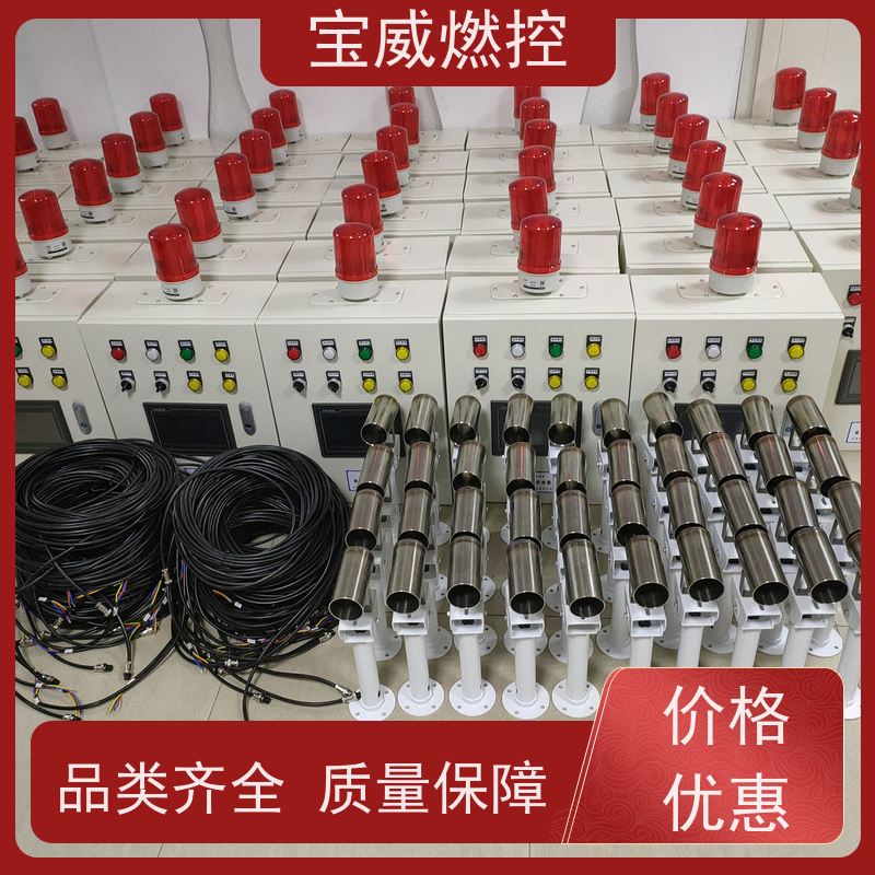宝威燃控 水套炉 熄火保护报警控制箱 生产厂家