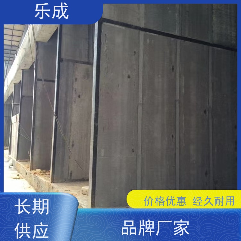 乐成 9\10\12\15\20厚可选 当天可发货 陶粒隔墙板 源头工厂 品类齐全