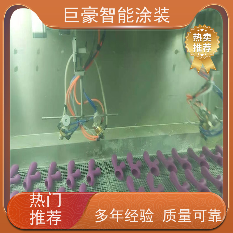 巨豪智能涂装 悬挂式喷涂 五金喷粉 膜厚均匀 省时省力