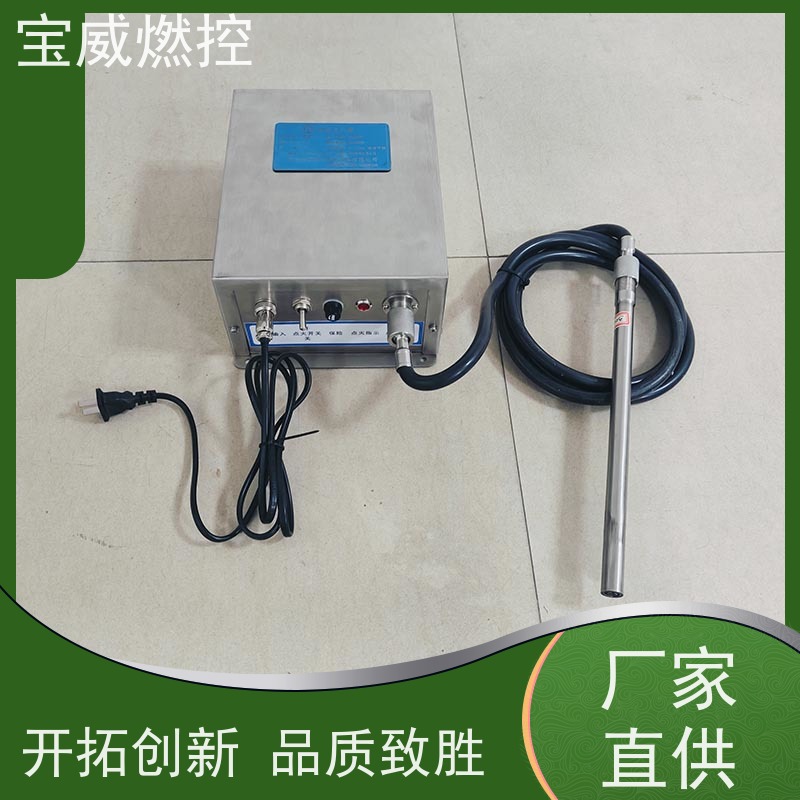 宝威燃控煤气发生炉点火器生产厂家输出DC2500V 储能20焦耳