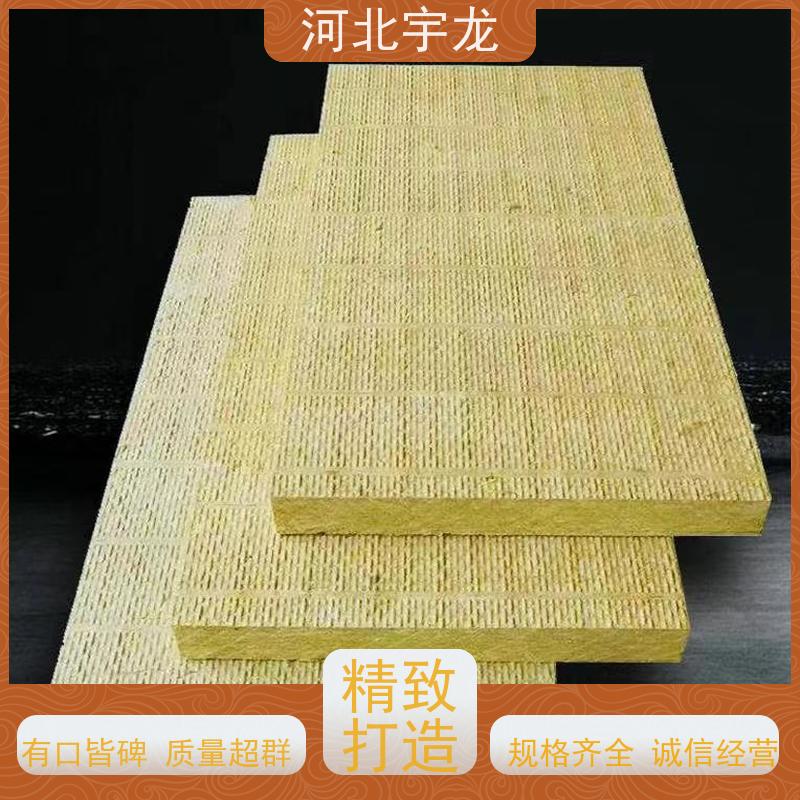 宇龙 直发工地 1200*600*60*90kg 环保材料 A级防火