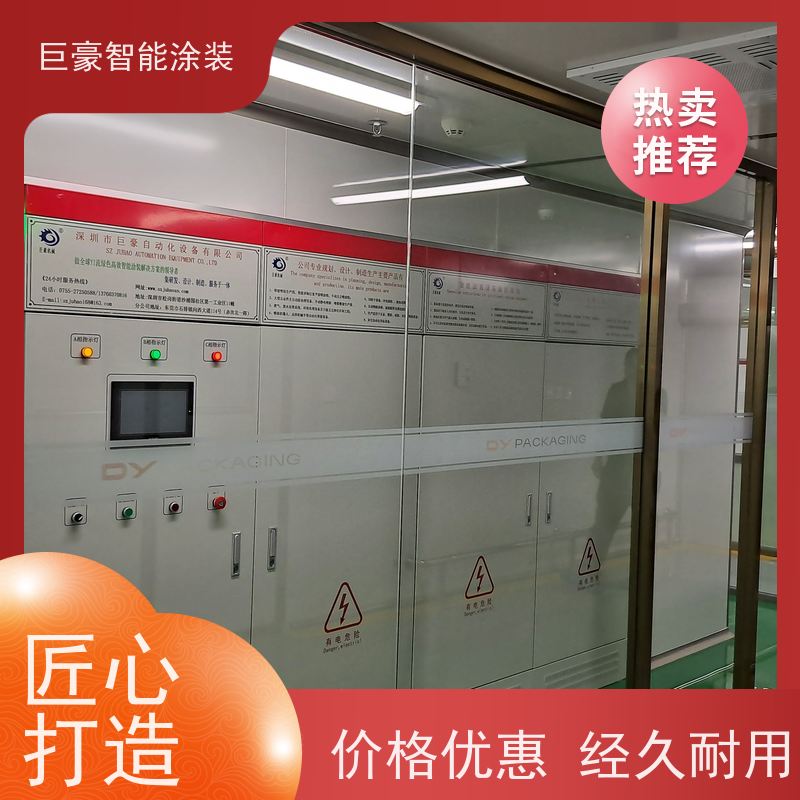 涂装设备源头工厂 在线往复喷涂 塑胶喷漆 节省油漆 节能减排