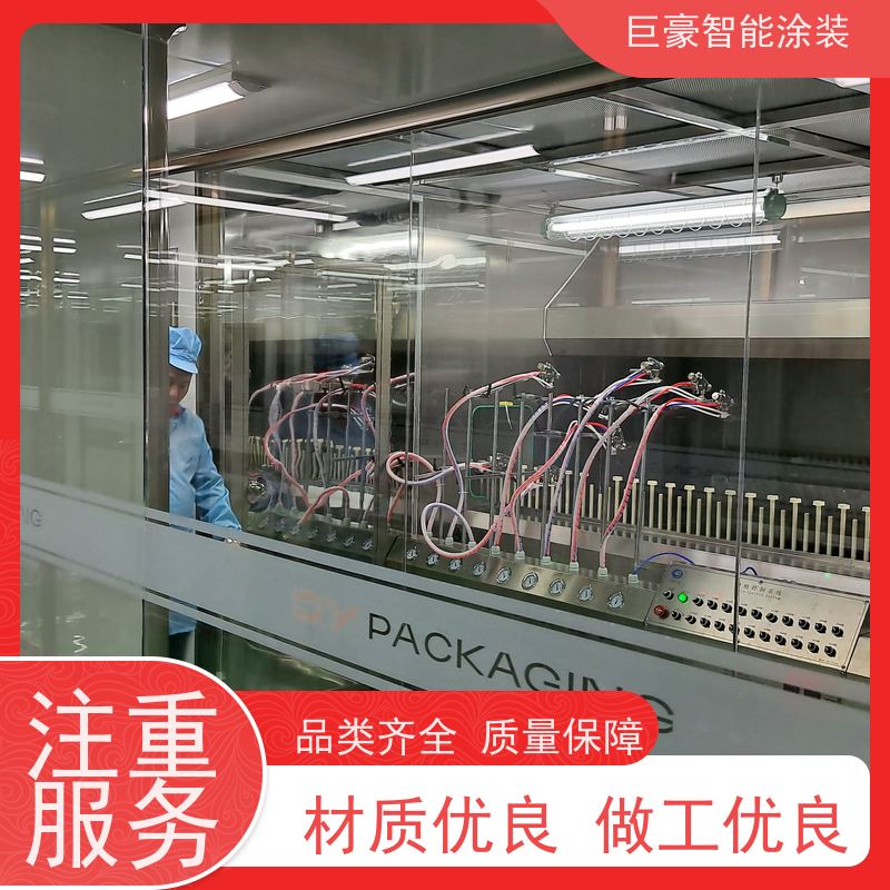 涂装设备源头工厂 机器人自动喷涂 五金喷粉 支持定制