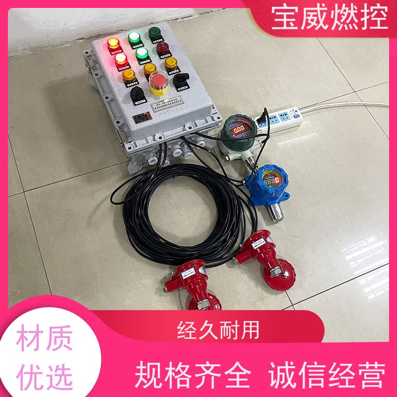 宝威燃控 烘烤器 熄火检测保护装置 监测距离远