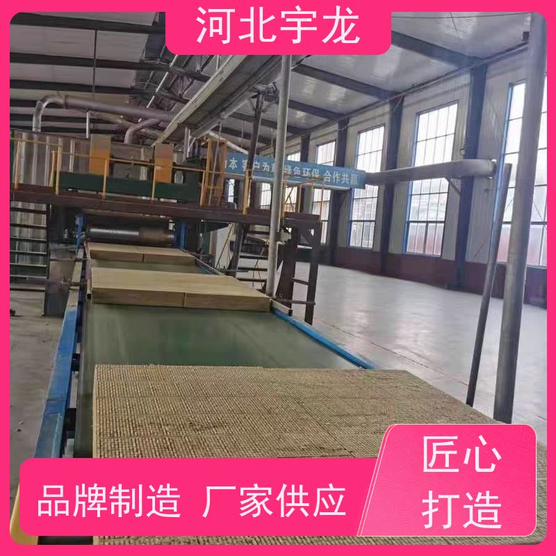 宇龙 1200*600*50*70kg 直发工地 大量库存 A级防火