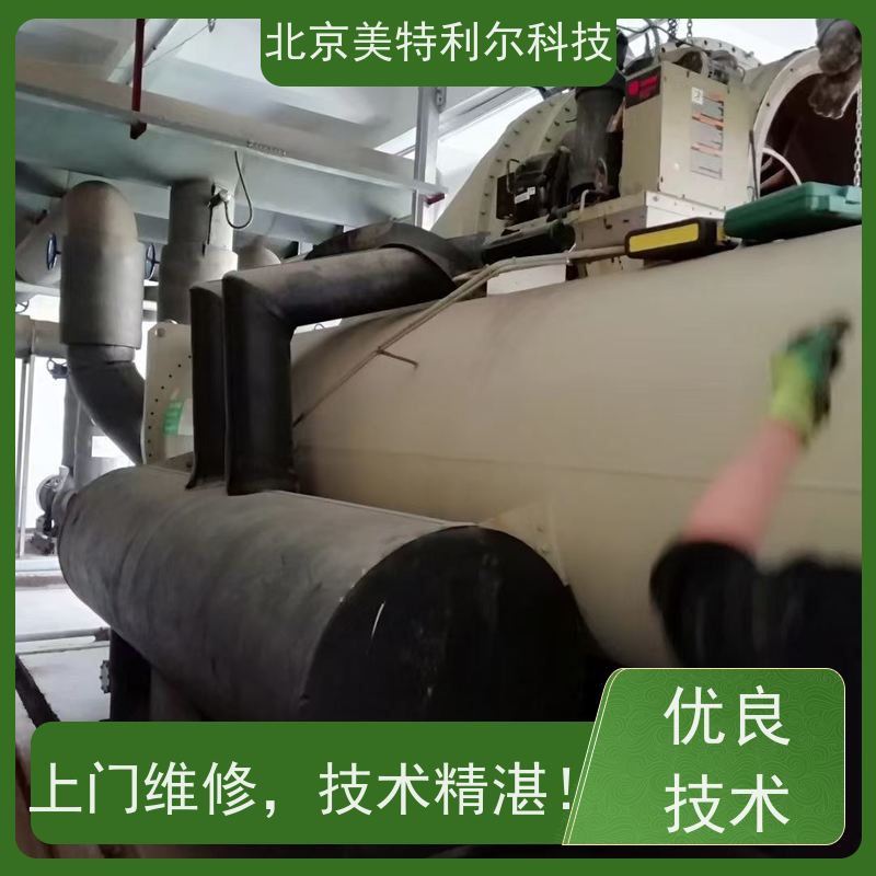天津特灵中央空调地源热泵维修保养 24小时响应 快速修复螺杆压缩机