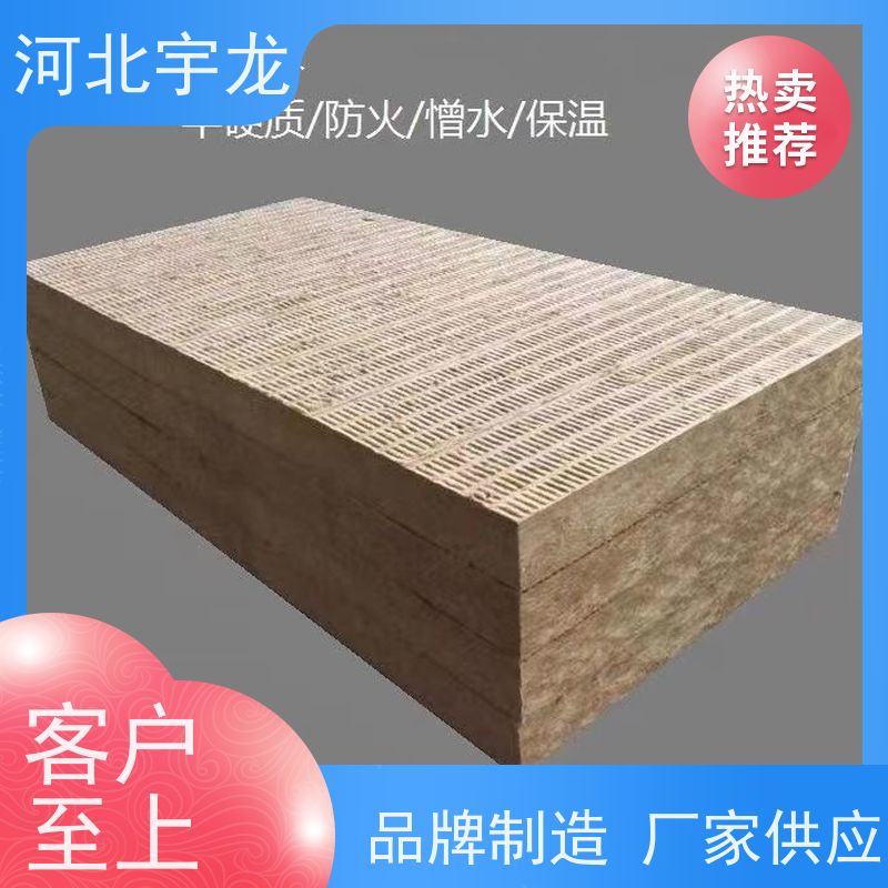 宇龙 1200*600*60*110kg 隔音屋顶墙体50mm 保温隔热 施工方便