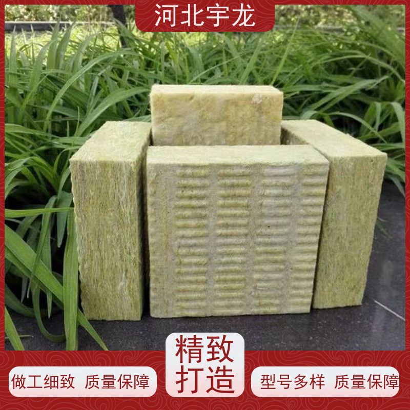 宇龙 1200*600*60*70kg 施工方便 隔音屋顶墙体50mm 隔热防火材料