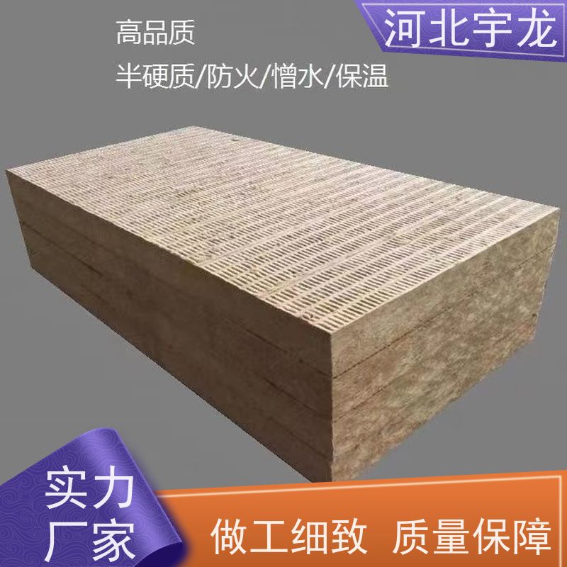 宇龙 1200*600*60*90kg 建筑外墙 保温隔热 矿棉板