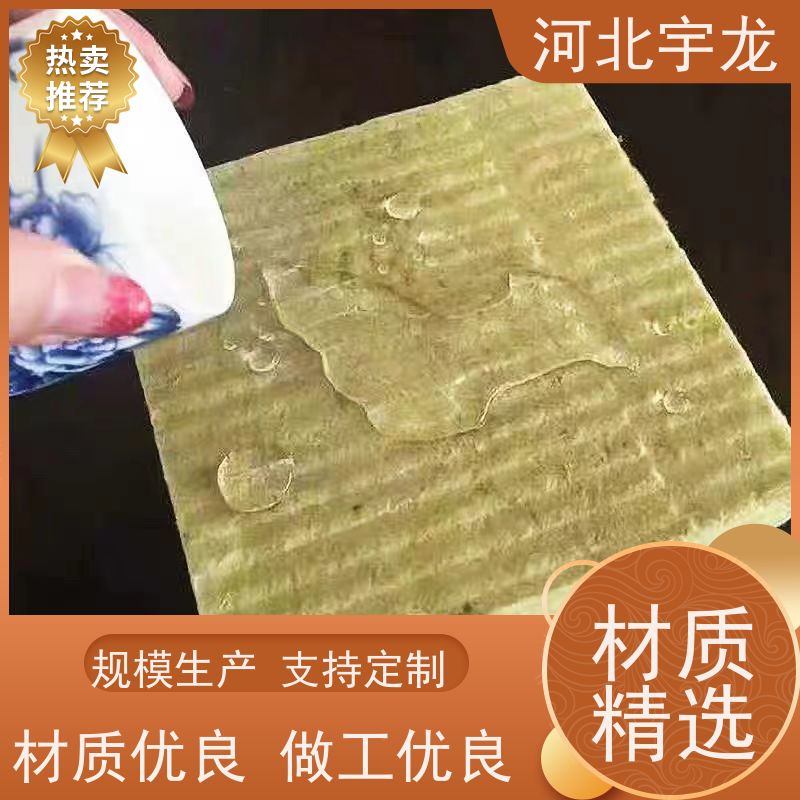 宇龙 施工方便 1200*600*60*110kg 绿色保温 消音板