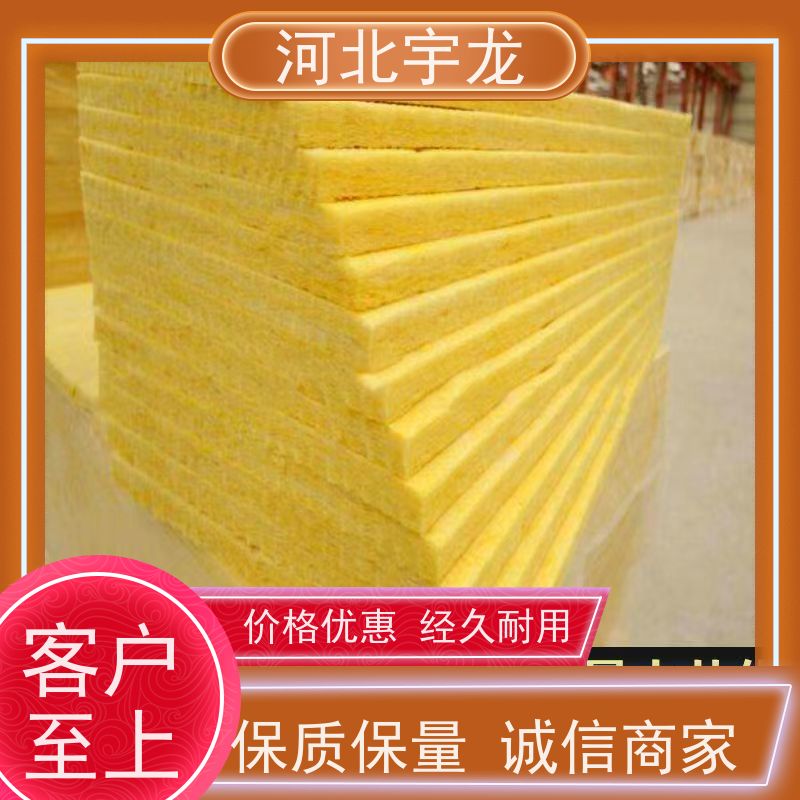 宇龙 1200*600*50*70kg 1200*600*60*110kg 建筑外墙 矿棉板