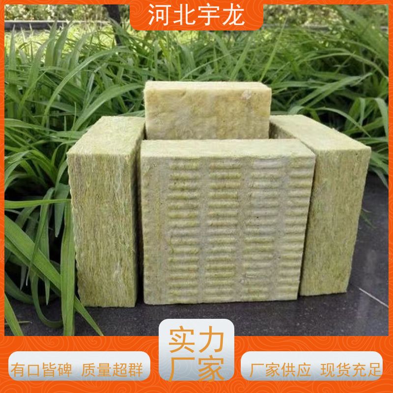 宇龙 玄武岩棉 环保材料 大量库存 直发工地