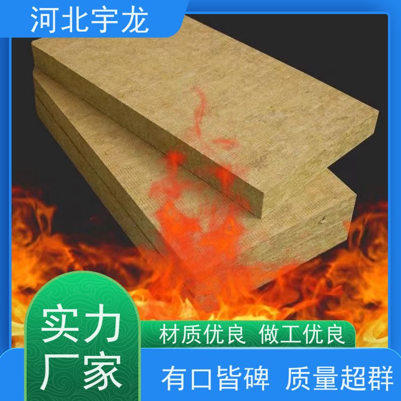 宇龙 1200*600*60*90kg 施工方便 玄武岩棉 矿棉板