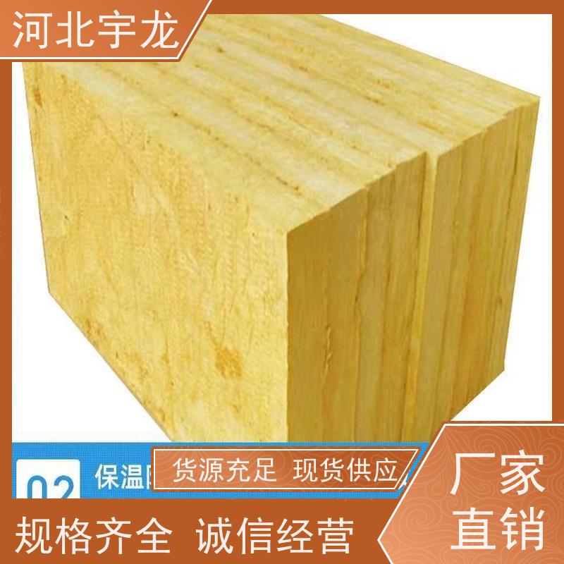 宇龙 玄武岩棉消音板 1200*600*60*70kg 隔音屋顶墙体50mm 