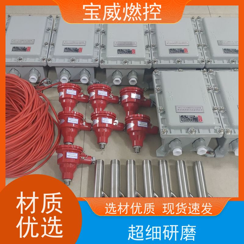 宝威燃控 锅炉火焰检测器 灵敏度可调 厂家供货常备库存 远距离防爆