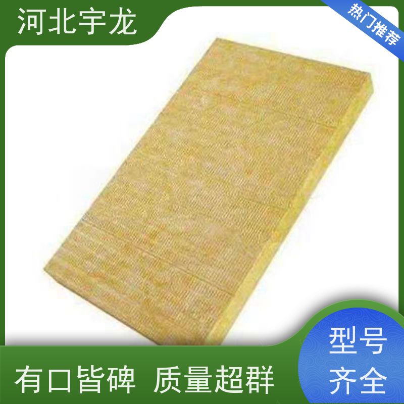 宇龙 玄武岩棉 直发工地 1200*600*60*90kg 1200*600*50*70kg