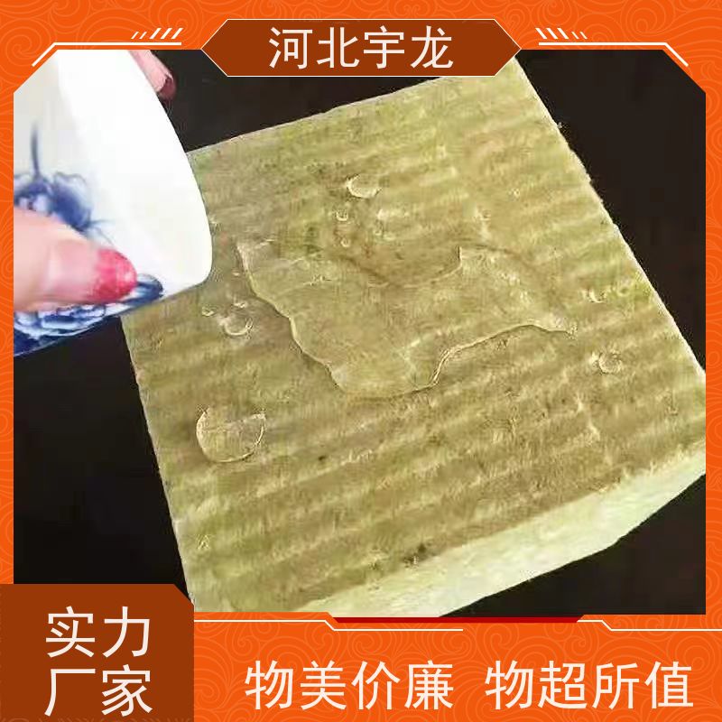 宇龙 大量库存 建筑外墙 隔音屋顶墙体50mm 抗压力强
