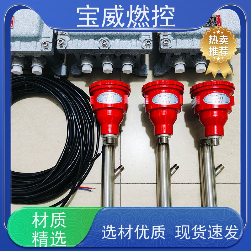 宝威燃控 紫外线火焰监测器 厂家供货常备库存 开关量信号输出