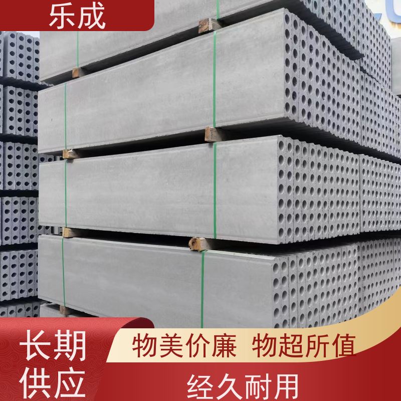 乐成 防潮防火 支持定制 当天可发货 隔墙板 源头工厂 品类齐全