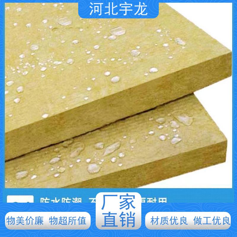 宇龙 1200*600*60*110kg 直发工地 矿棉板 保温隔热