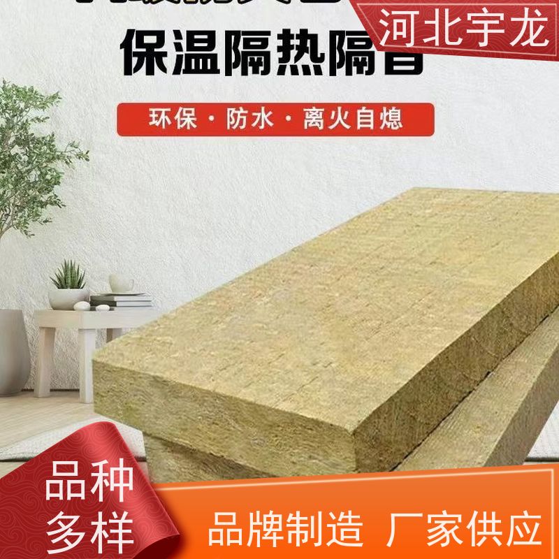 宇龙 直发工地 1200*600*60*90kg 隔音屋顶墙体50mm A级防火