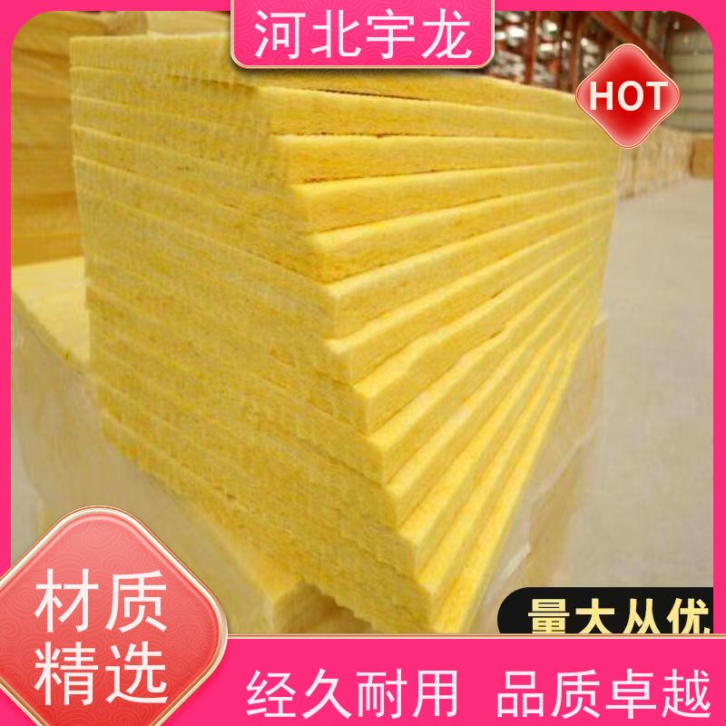 宇龙 1200*600*50*70kg 吸水率低 隔热防火材料