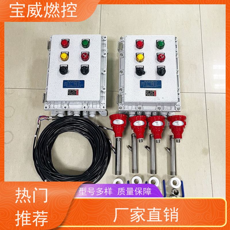 宝威燃控 燃烧器 熄火检测保护装置 快速响应 性能稳定