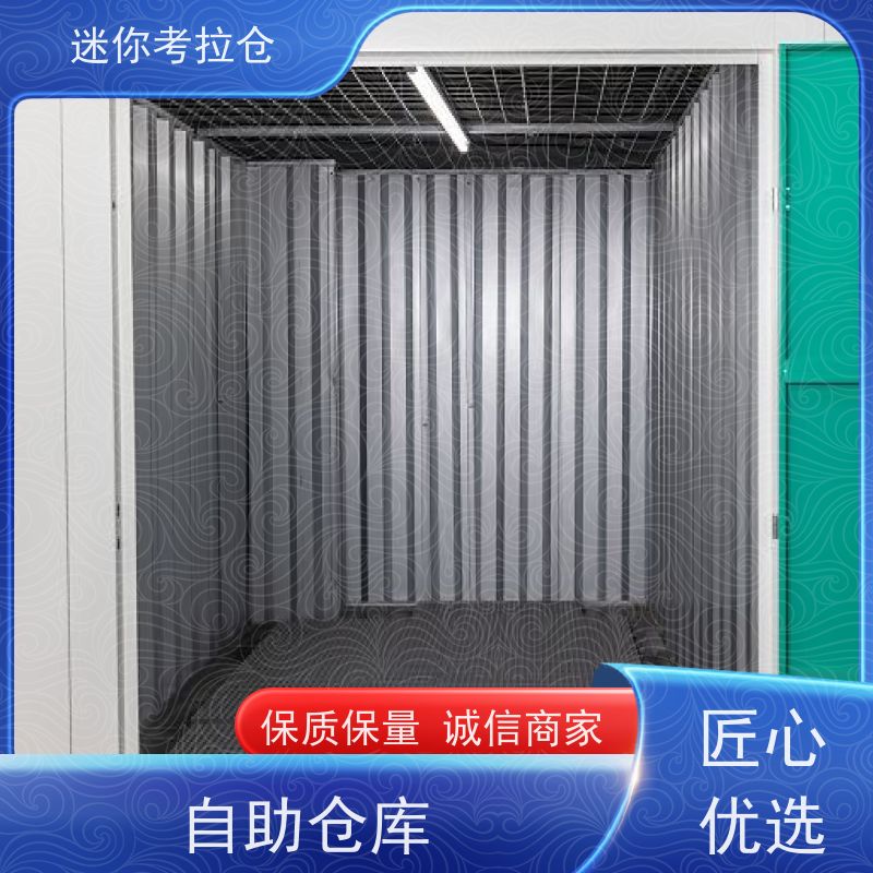 迷你考拉仓库杭州支持定制详情电联临时库房