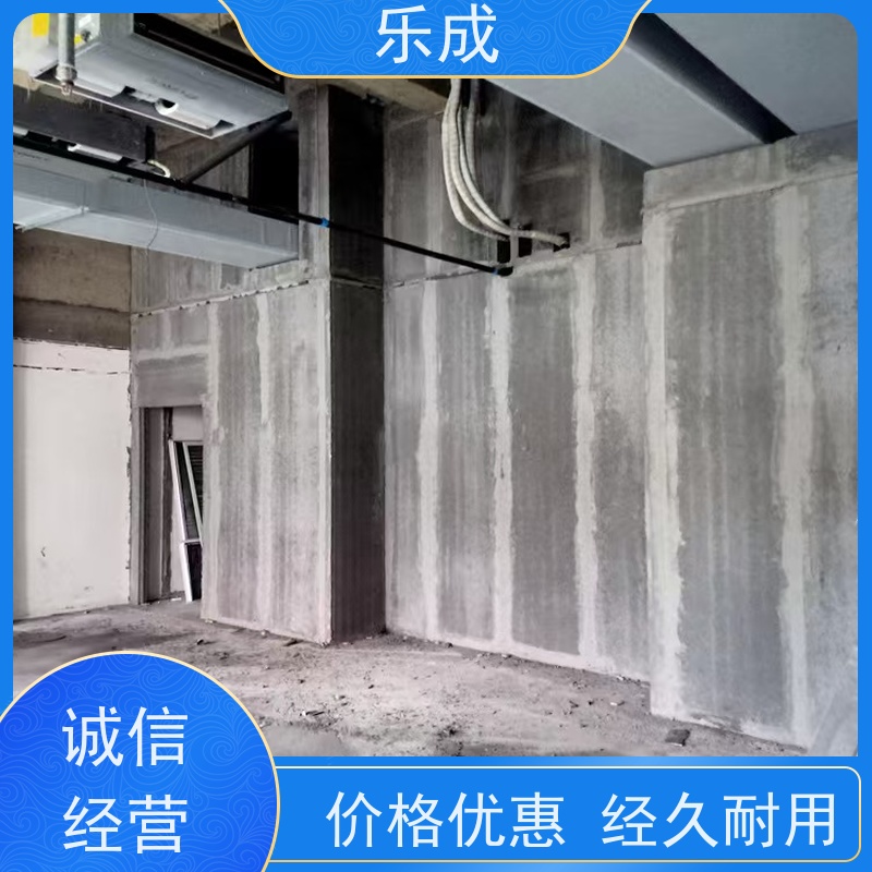 乐成 防潮防火 支持定制 当天可发货 陶粒隔墙板 品质优良 性能稳定