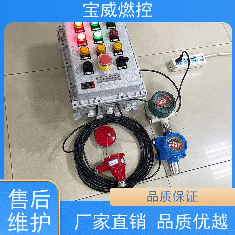 宝威燃控 点火炉 熄火联控报警关阀 远距离监测