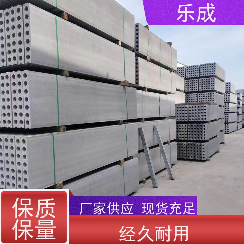 乐成 防潮防火 支持定制 当天可发货 预制隔墙板 保质保量 诚信经营