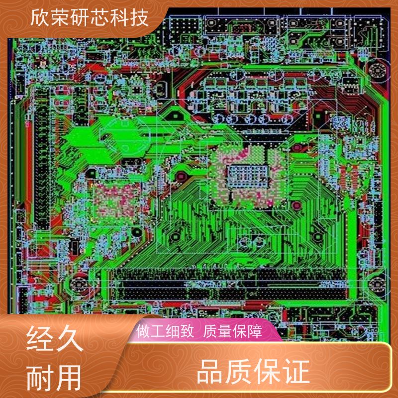 电路板软件开发 软件开发定制 嵌入式系统编程设计