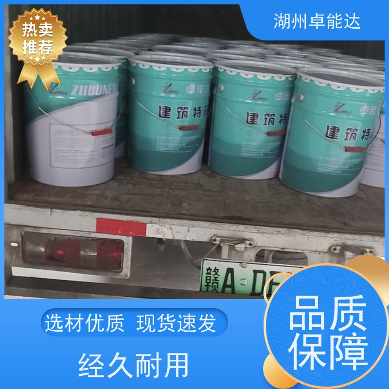 卓能达环氧砂浆掉块修补桥墩质量保证强度高
