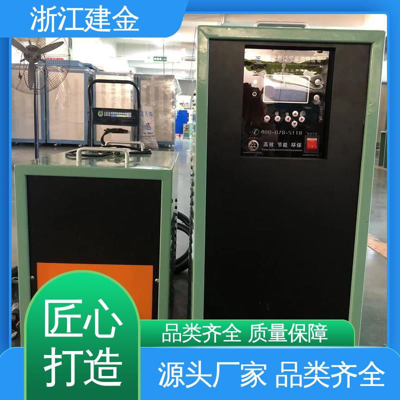 建金科技 中频感应加热机 淬火机床 冰箱冷凝管在线退火设备 高效便捷