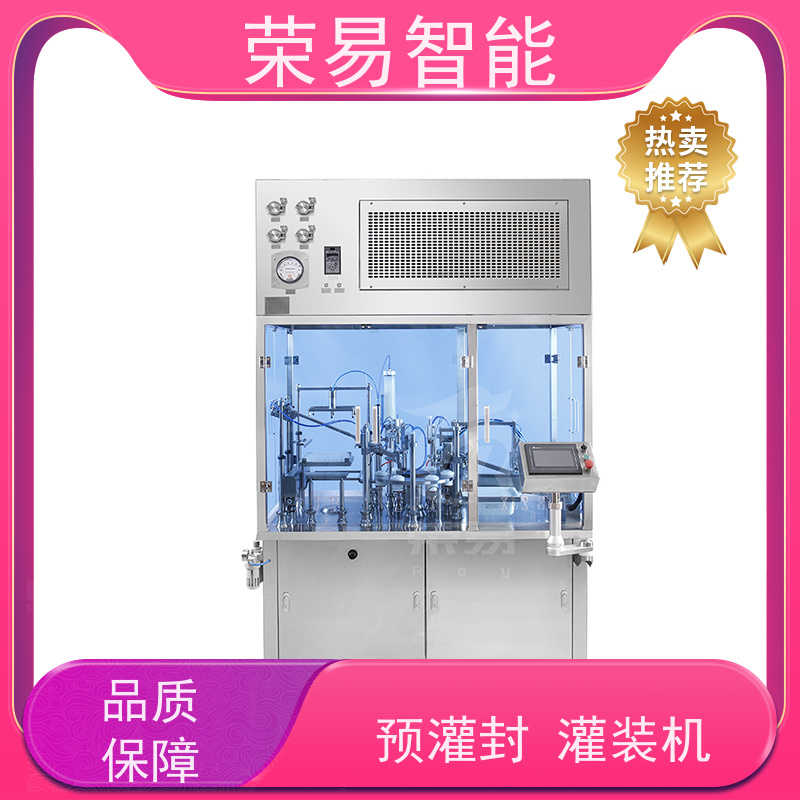 荣易智能 全自动 注射器灌装加塞机 预灌封包装线