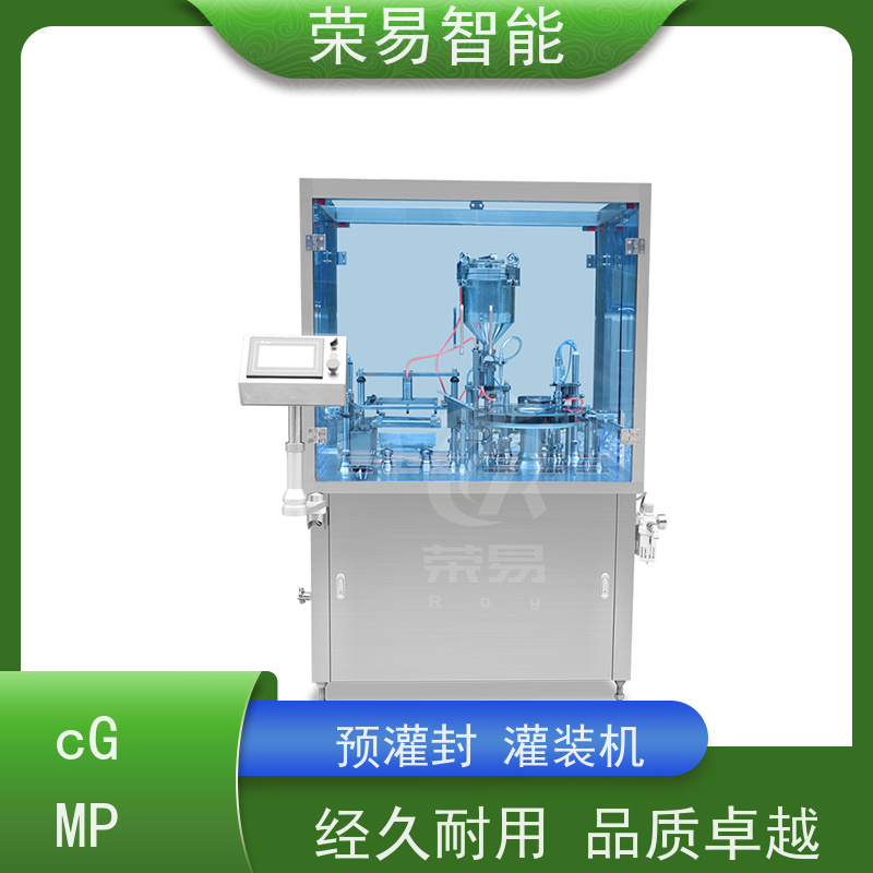 荣易智能 全自动 塑料注射器灌装加塞机 肝素钠预灌封