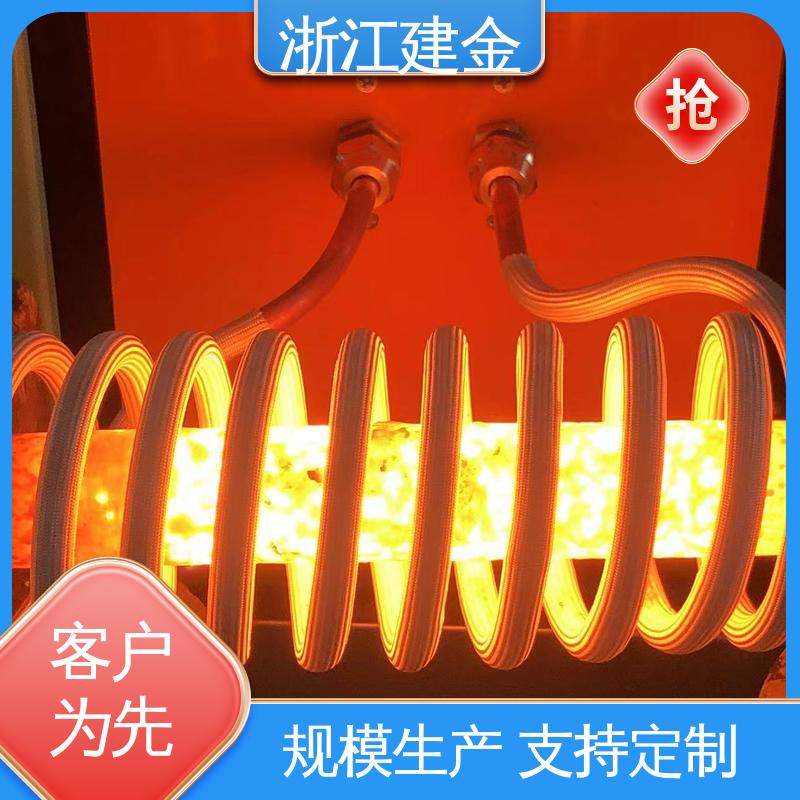 建金科技 高频感应加热机 中频淬火设备 紧固件加工 稳定高效