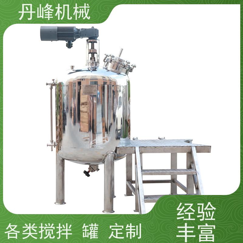 丹峰 非标定制不锈钢搅拌罐厂家固定配料罐工业用调配罐
