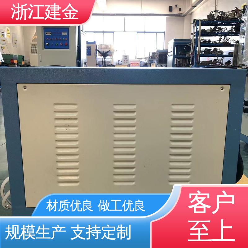 建金科技新型 超音频淬火退火设备 标准件加工 稳定高效