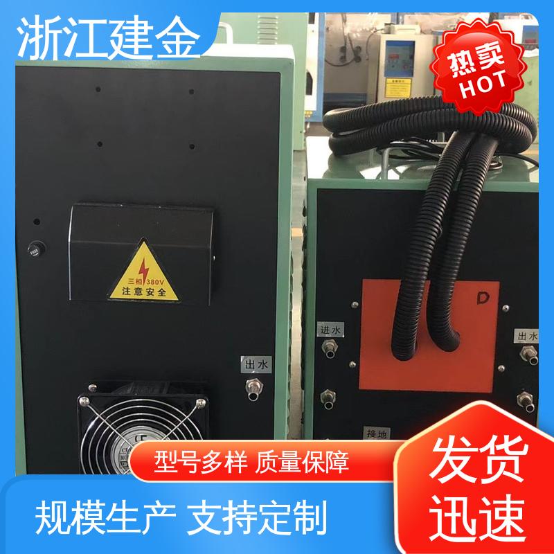 建金科技新型 感应加热 中频锻造透热炉 曲轴淬火高频机设备 安装方便