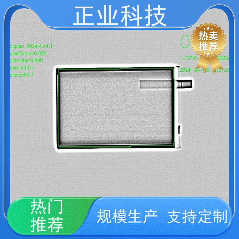 正业科技 圆柱型锂电池 全自动X光检查机 漏判率为0 实时监测 安全环保