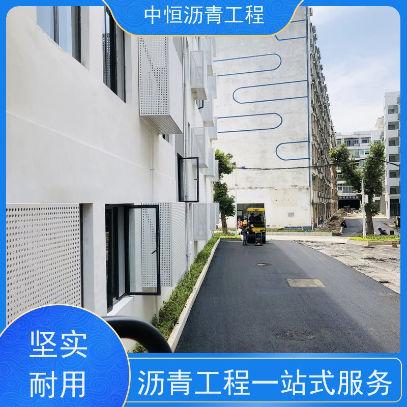 中恒 停车场 沥青路 面修复 道路翻新 货源充足 质量保障