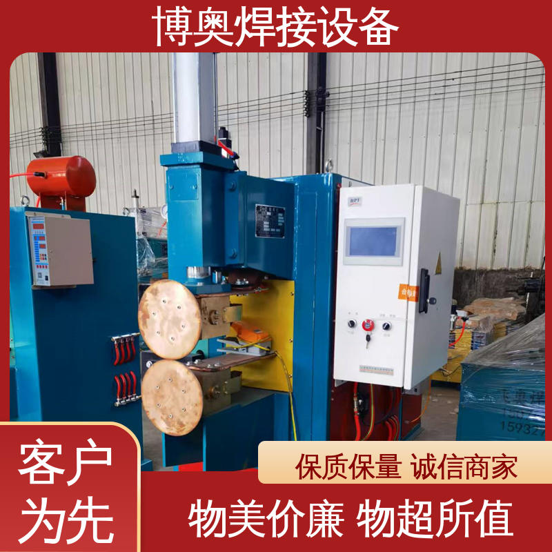 博奥焊接 配电柜外壳制造设备 双缝缝焊机 触摸屏好操作 现货充足